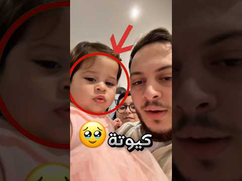 قالها أبوها تخوف الديناصور فسوت هيك !! 🥹 #youtubeshorts thumbnail