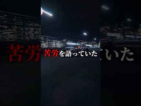 F1で有利なのは高身長？低身長？#f1 #shorts #ショート thumbnail
