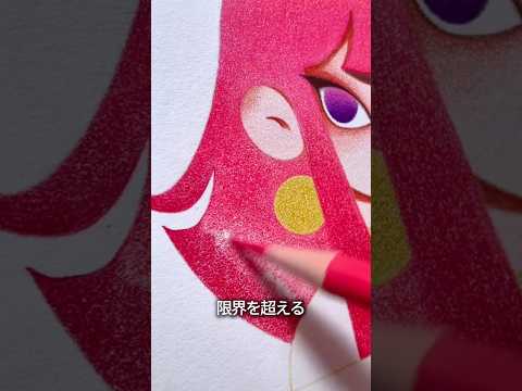 色鉛筆の本気が凄い thumbnail