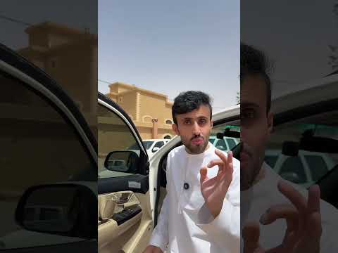 طريقة تخلي مكيف السياره يبرد بسرعه thumbnail