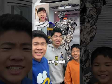 儿子学习上进怕被同学知道，居然让爸爸帮忙打掩护，结果…#宝贝在干嘛改编 #家有熊老爸 #亲子押韵#不扫兴的爸爸妈妈 #温馨的家庭时刻 thumbnail