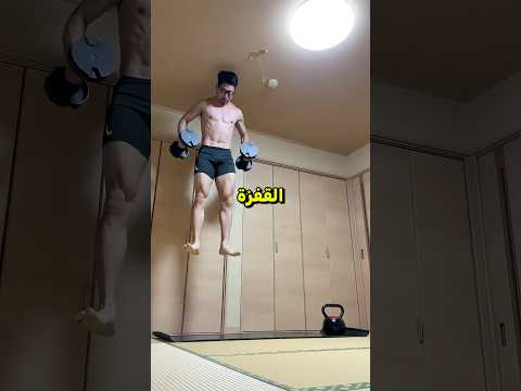 أراد القفز مثل كريستيانو… فصدم الجميع 😱⚽ thumbnail