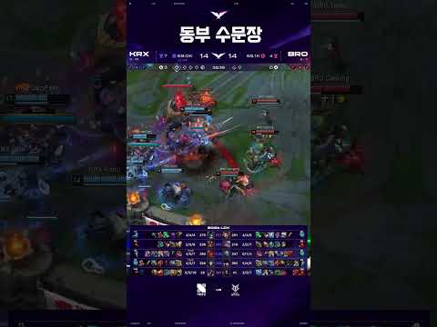 동부 수문장 thumbnail