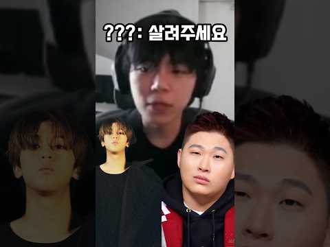 키드밀리 화재 진압 방송요약 ( 빅나티 스윙스) thumbnail