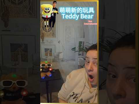 #alanyu #于朦胧 #yumenglong #teddybear thumbnail