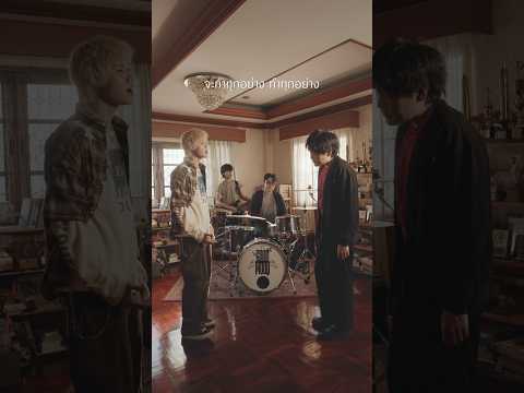 ทนอีกนิด - GOODMOOD Feat.KHEM FREEHAND #genieShorts thumbnail