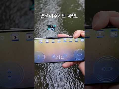 스마트폰을 한강에 빠트리면 생기는 일 thumbnail