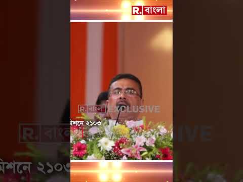 ‘NHM- এ ৫২৭ কোটি টাকা পেয়েছে রাজ‍্য’, শুভেন্দু অধিকারী, মুখ‍্যমন্ত্রী thumbnail