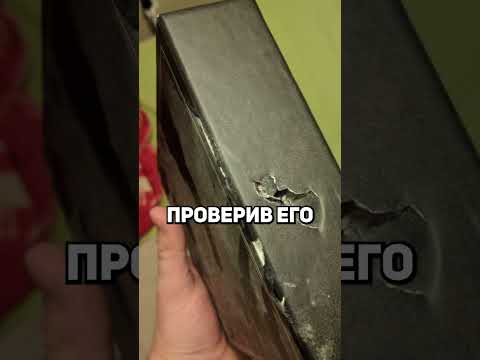 Коробка с игрой буквально спасла от пули thumbnail