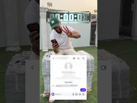 سوولي متابعة مشان فرصة الفوز 😁 #challenge #shorts #money thumbnail