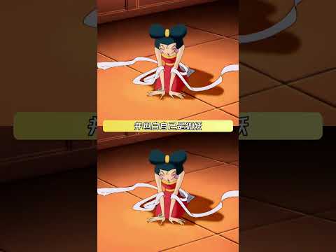 宁负天下也绝不负你 #哪吒传奇 #纣王妲己 #爱情 thumbnail