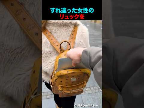 すれ違った女性のリュックにあったマックブックを thumbnail