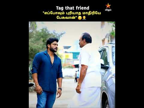 தெளிவா பேசி பழகு டா.. 😂 | Pandian Stores 2 | #VijayMemes thumbnail