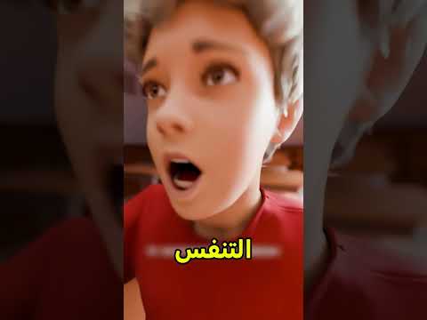 إيش بيصير لو بلعت غطاء القلم ?  #shortvideo thumbnail