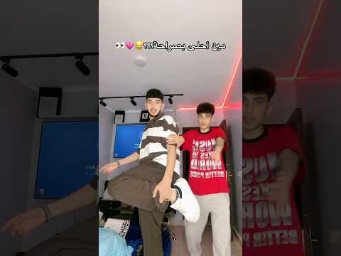 جابو بصراحة 🥹❤️❤️❤️❤️❤️❤️👀 thumbnail
