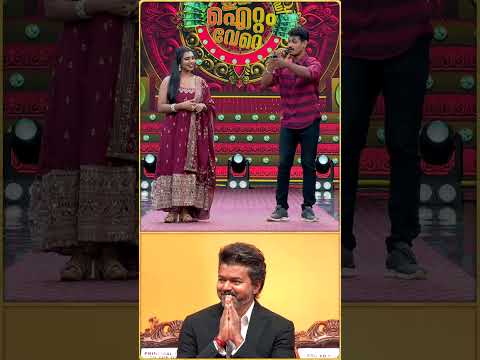 ഉങ്ക വിജയ്, നാ വറെ thumbnail