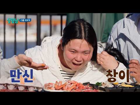 [#살림남 예고] "아직 난 목마르다" 박서진 PD의 처절한 분량 버라이어티 '살림 2일'! ㅣ KBS 260530 방송 thumbnail