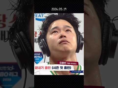 “응원해 주시는 팬들에게 보답하지 못해 미안한 마음이 컸다“ thumbnail
