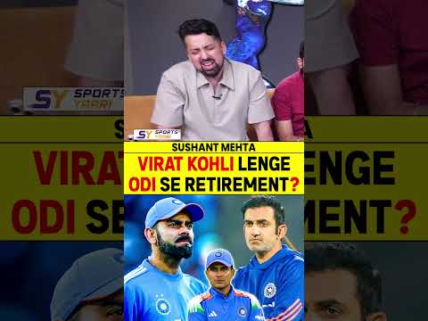 VIRAT KOHLI LENGE ODI SE RETIREMENT? #viratkohli #gautamgambhir #ajitagarkar #odiretirement #news thumbnail
