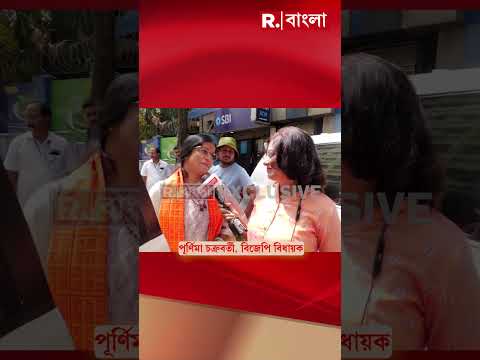 ‘শুভেন্দুরদার নেতৃত্বে সোনার বাংলা গড়ে সাধারণ মানুষের হাতে তুলে দেব’, পূর্ণিমা চক্রবর্তী thumbnail