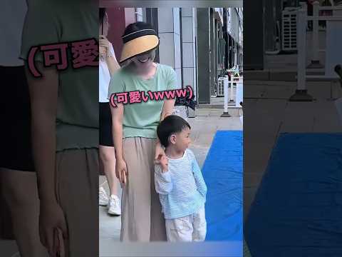 ママの手を握っていると勘違いした子 thumbnail
