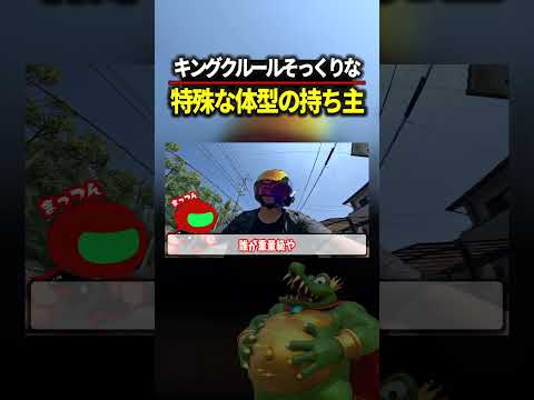 【バカ４人】日本の夏が暑すぎて大型バイクに乗れない男たち【原付二種ツーリング】 thumbnail