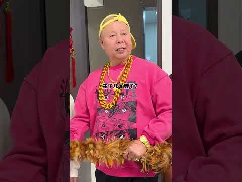 老丈人发火不需要理由！#熊孩子 #搞笑 thumbnail