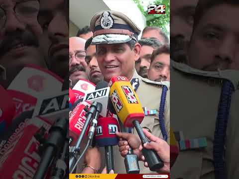 'നിയുക്ത ആഭ്യന്തര മന്ത്രിക്ക് അഭിനന്ദനം അറിയിക്കാൻ എത്തിയതാണ്,നാളത്തെ സുരക്ഷാക്രമീകരണങ്ങൾ അറിയിച്ചു' thumbnail