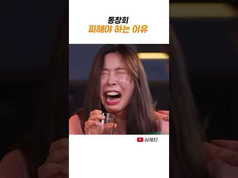 가깝고도 먼 사이 thumbnail