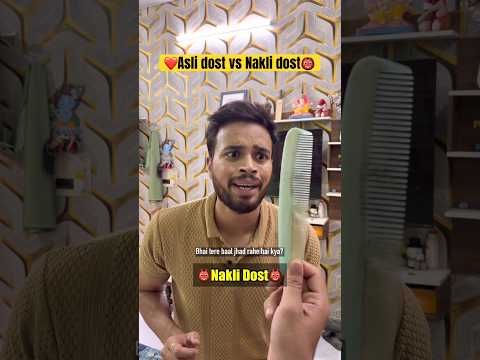 Asli dost wahi jo sahi waqt pe sahi baat bataye #Traya #hairloss #hairfall #Trayahairtest #shorts thumbnail