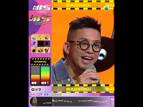 唱錢｜小肥挑戰Level 7《螞蟻》深情演繹｜音樂｜唱歌｜遊戲節目｜綜藝 thumbnail
