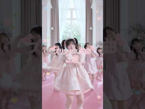 #イコラブプリンセス楽曲まとめ??「お姫様の作り方」を含めたイコラブのおすすめ楽曲をまとめてみました?@equallove_ thumbnail
