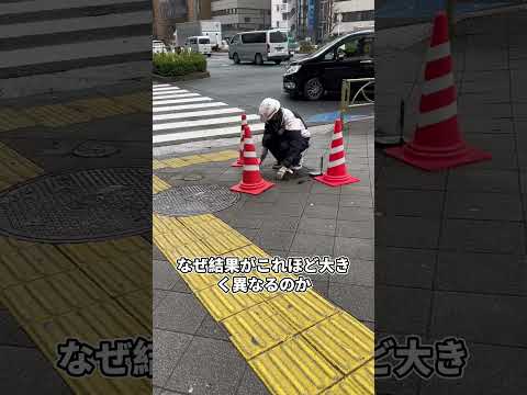助けて……韓国のアスファルト道路に地雷陣が出現し日本に支援を求めた結果がやばすぎる thumbnail