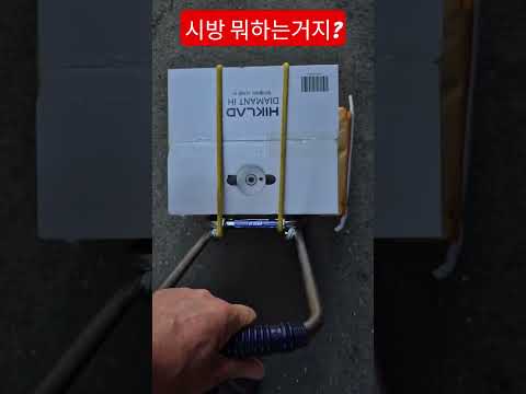 시방 뭐하는거지 ? #시장보기 ㅎ #고장난벽시계 #현철 가수님 #트로트 #안중태tv #shorts thumbnail