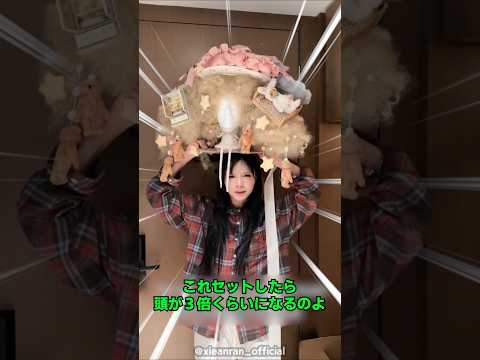 ロリータファッションに本気すぎる中国のお姉さん thumbnail