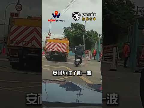 【RIDE χ 三寶】最美好的鑽車大結局? thumbnail