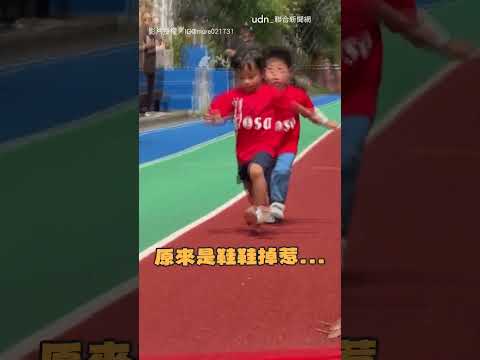 【噴裝啦】兒子參加跑步比賽 終點前急煞車原因超爆笑｜跑步｜兒子｜運動會｜比賽 thumbnail