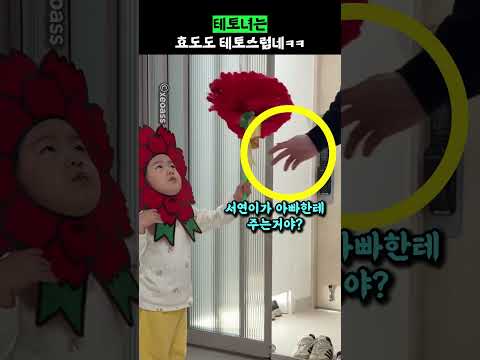 테토녀는 효도도 테토스럽네ㅋㅋ thumbnail