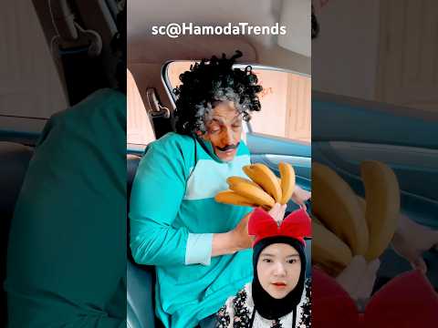 pisang kakek‼️HamodaTrends thumbnail