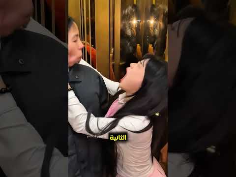 تأكل العنب الأخضر بطريقة مميزة ❤️ #shorts thumbnail