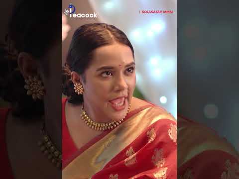 বিয়ের পর এটাই আমাদের প্রথম বাসর। Niloy Alamgir । Kolkatar Jamai #shorts thumbnail