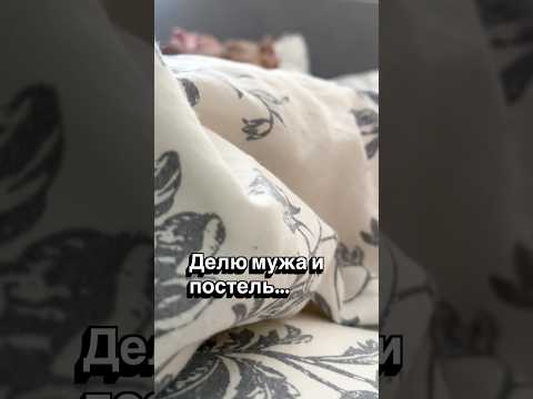 Ни разу не пожалела об этом😁 thumbnail