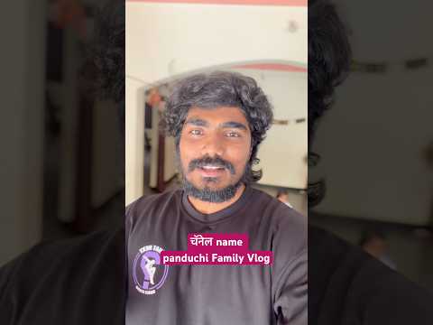 Vlog का येत नाही 🤨 #vlogs thumbnail