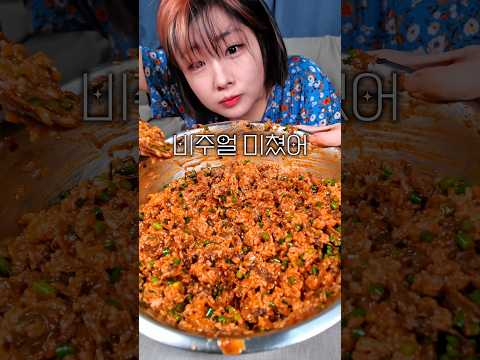 요즘 최고 유행 마늘쫑 비빔밥 실패 없이 만드는 꿀팁 thumbnail