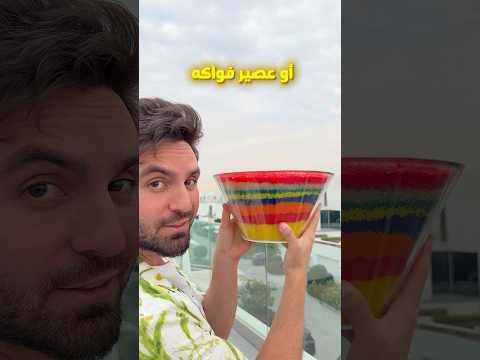 المسبح تقريباً امتلأ بالكامل !! 🤯🤯 thumbnail