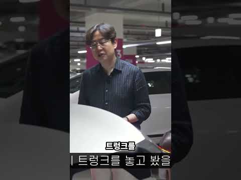 신형 그랜저 디자인: 이걸로 월 1만대 가능할까요? #shorts thumbnail