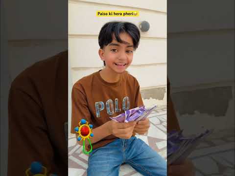 Paiso ki hera pheri? #comedy #funny #funnyvideo #comedyvideo #youtubeshorts #funnyshorts thumbnail