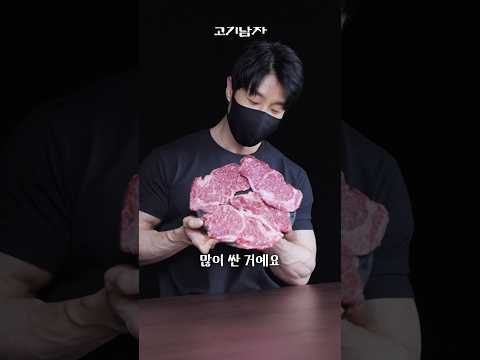 [태양계 최저가 6탄] 한우 등심 개쌈 thumbnail
