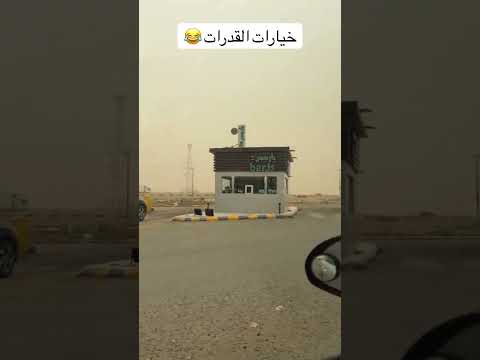 خيارات اختبار القدرات ?? thumbnail