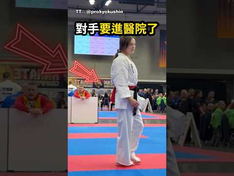 她為何要下跪？😳（TT：@prokyokushin） thumbnail